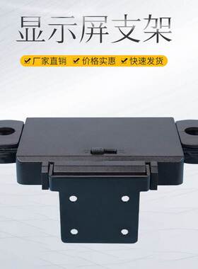 通头用汽车枕头示器后排多媒体DL-A086B支架汽车枕显液晶萤幕架
