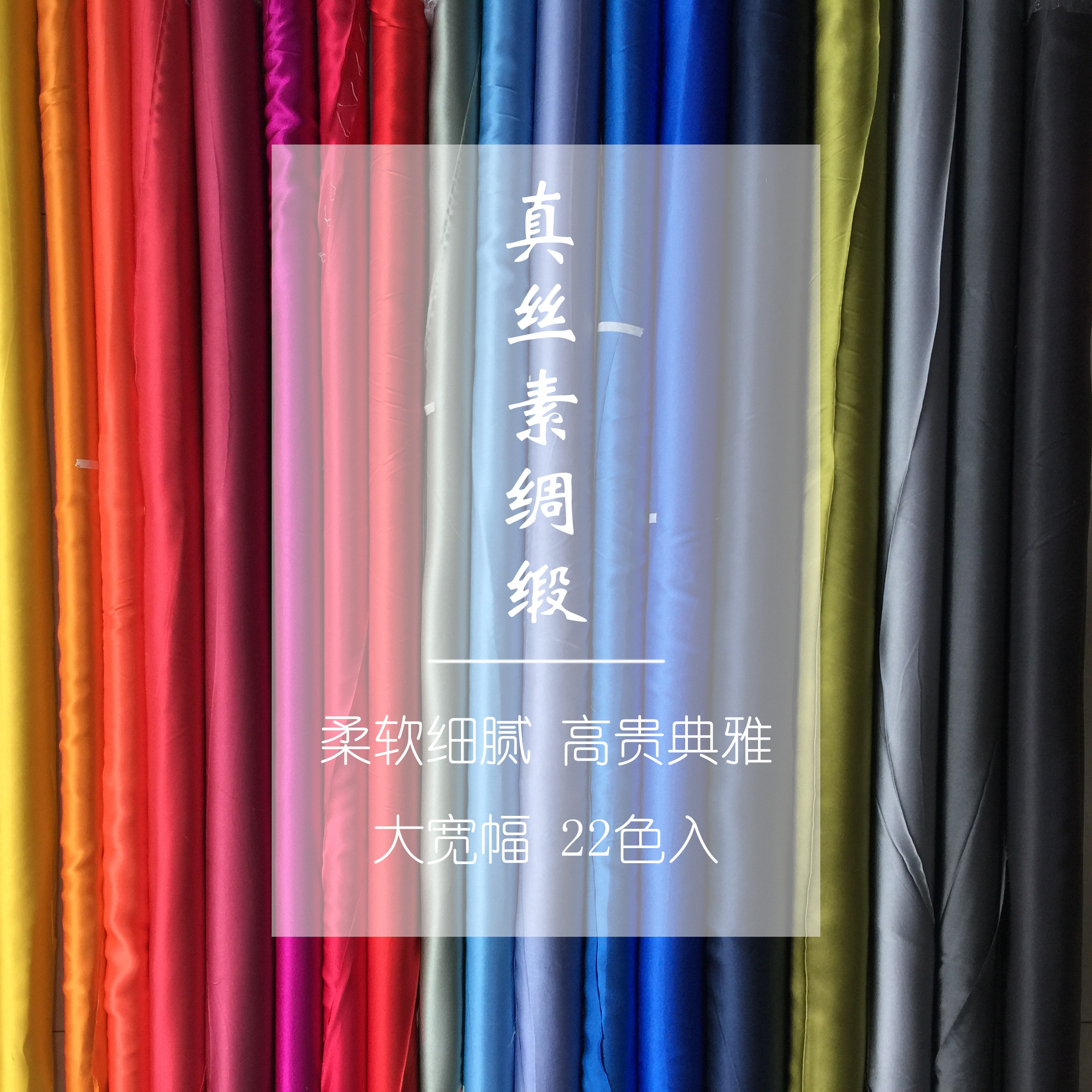 真丝面料16姆米素绉缎100%桑蚕丝夏季汉服旗袍睡衣diy服装布料