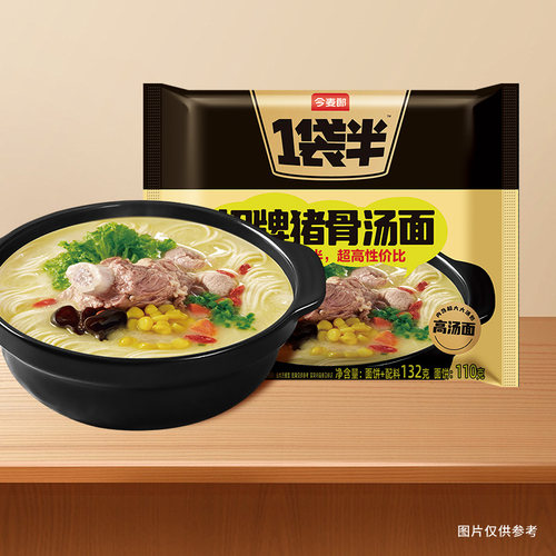 今麦郎一袋半大汤面方便面