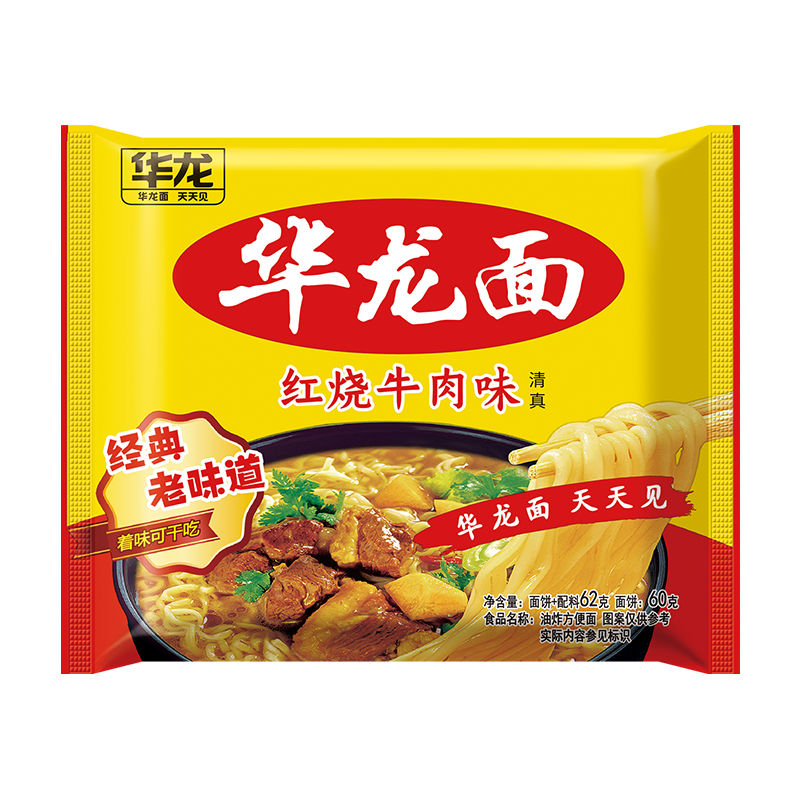 【天猫U先】今麦郎华龙面方便面袋装干吃面红烧牛肉面零食干脆面