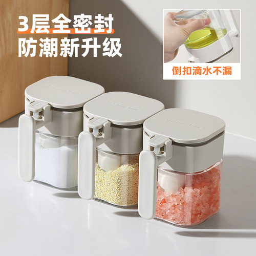 厨房调料盒盐罐玻璃密封罐家用防潮盐味精胡椒糖收纳佐料调味罐子
