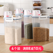 Japanese insect proof and moisture-proof sealed rice barrel household sealed rice box kitchen miscellaneous grain small size storage and metering rice barrel