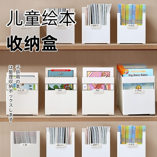 绘本风牛津树海尼曼书柜收纳架