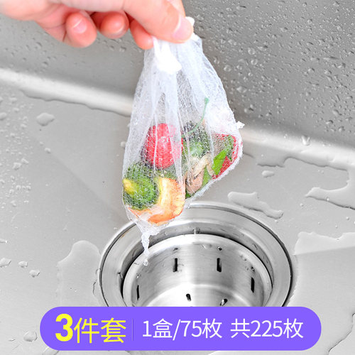 盒装防堵塞水池垃圾过滤网