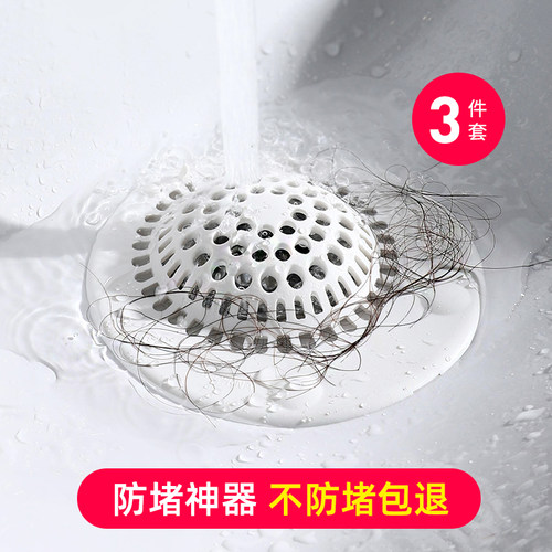 日本浴室头发过滤网厨房卫生间