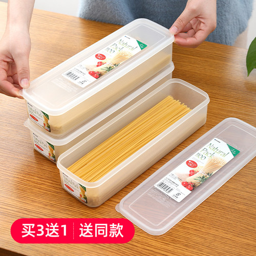 日本进口面条盒保鲜盒挂面密封盒