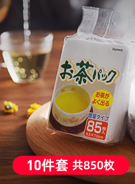 日本进口10件套茶叶包一次性茶包袋空中药煲汤包家用茶叶袋过滤包