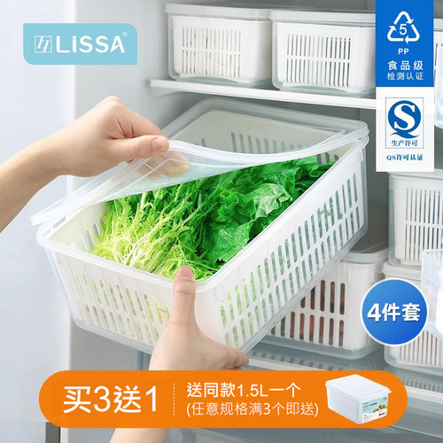 双层日式塑料保鲜盒带盖