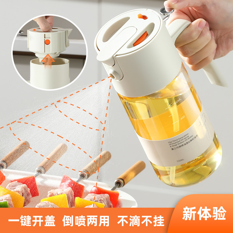 LISSA倒喷玻璃油壶2025年新款喷油壶厨房家用倒油罐壶雾化喷油瓶