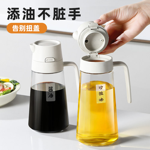 一键开盖 告别拧盖 食品级材质 不挂不漏