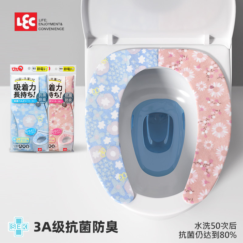 日本LEC粘贴式马桶垫冬季款家用加绒加厚坐便垫四季通用马桶贴垫,家庭/个人清洁工具,马桶套/马桶座圈,淘宝优惠券,粉丝福利购,淘宝优惠卷