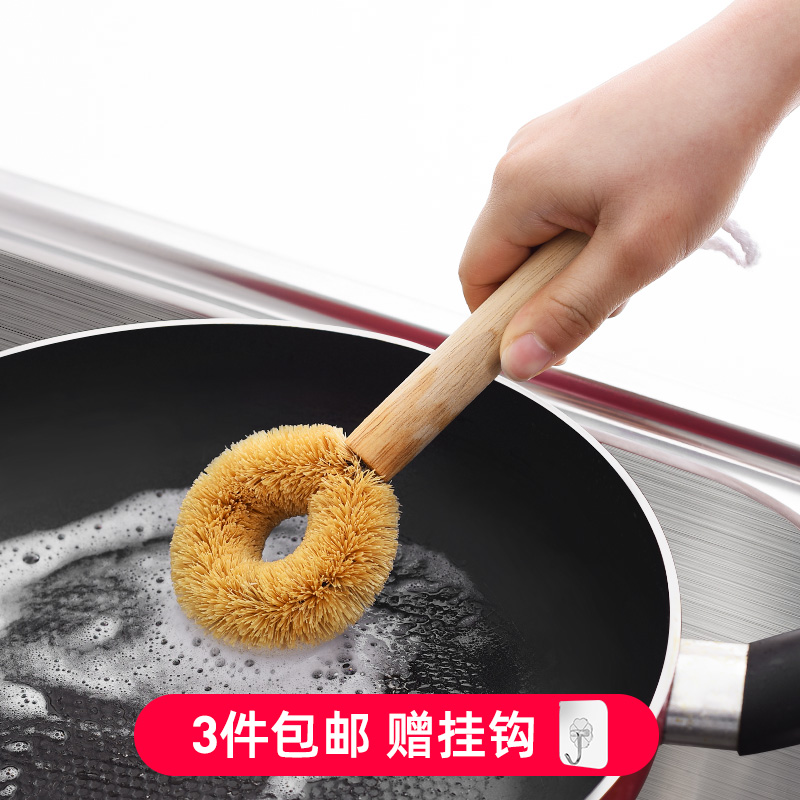 日本进口椰棕锅刷刷子厨房清洁
