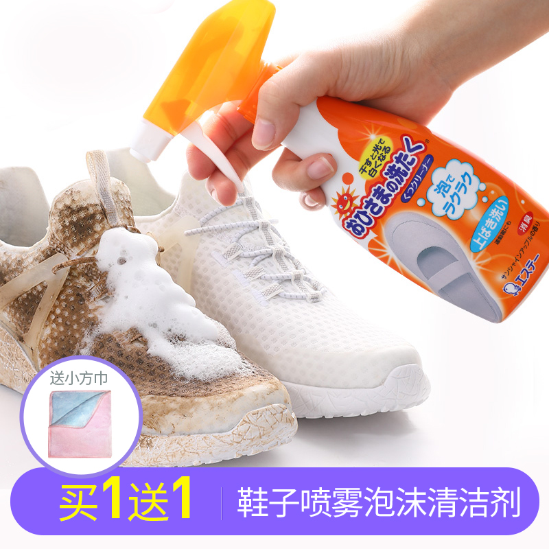 运动伤