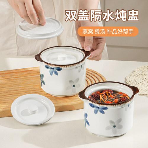 LISSA炖盅家用陶瓷带盖隔水炖罐蒸燕窝蛋羹瓦罐厨房煲汤炖煮汤锅