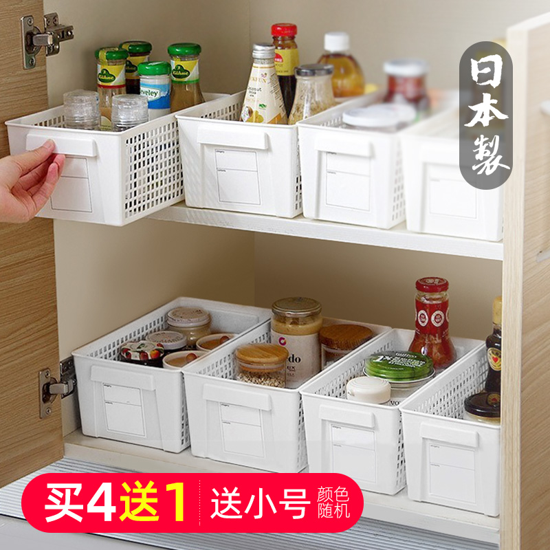 日本进口长方形橱柜玩具收纳筐