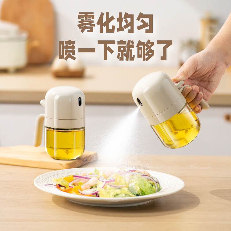 喷油壶厨房家用玻璃食品级调料瓶雾化雾状防漏油罐空气炸锅喷油瓶
