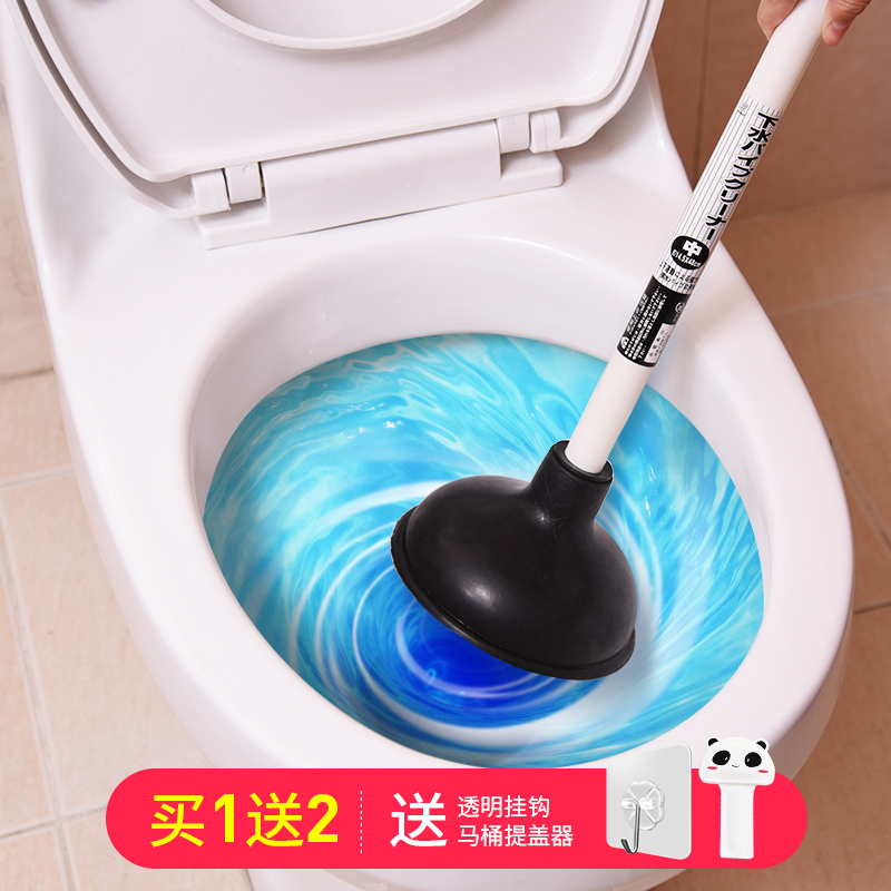 日式马桶吸盘家用家用厕所