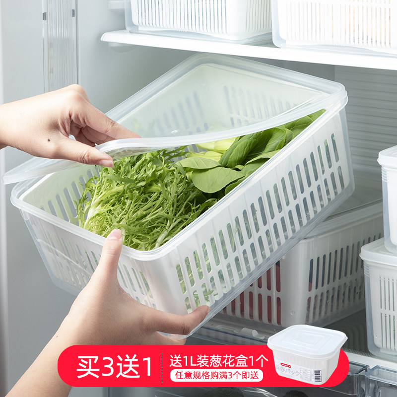 日本厨房双层沥水篮家用带盖洗水果洗菜篮塑料保鲜盒冰箱收纳盒子高性价比高么？