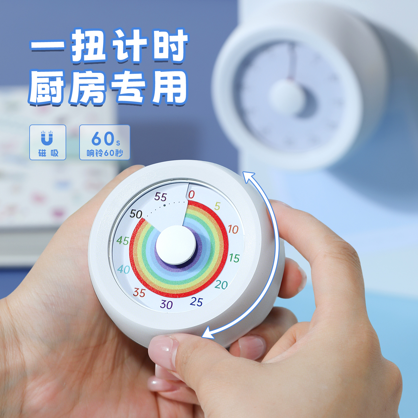 厨房做饭专用电子计时器可视化倒计时提醒器磁吸长响铃闹钟定时器