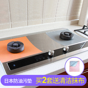 家用厨房燃气灶防油污垫煤气灶可裁剪耐温水洗反复使用炉灶清洁垫
