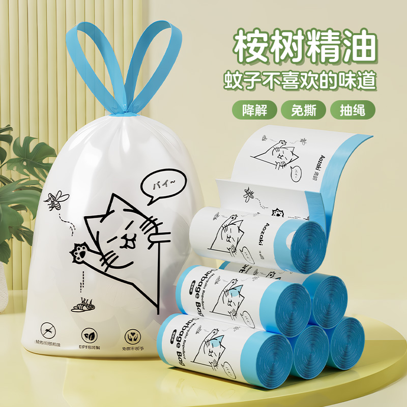 可降解免撕特厚增加桉树精油