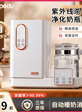 spedu紫外线消毒柜婴儿大容量奶瓶消毒器带烘干二合一除菌宝宝用