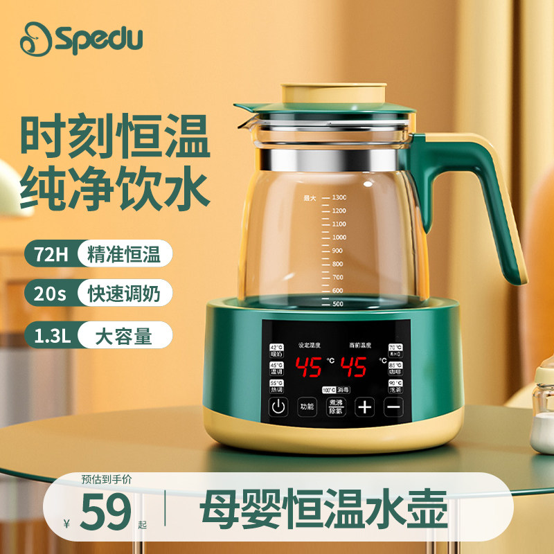 奶瓶消毒恒温壶一体暖奶温奶器解冻母乳宝宝热奶器自动冲奶机泡奶