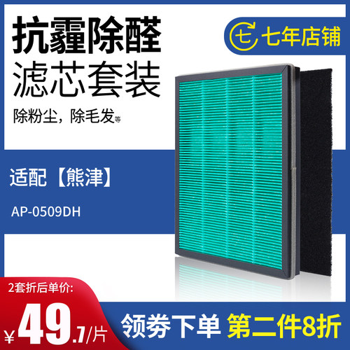 适配coway熊津空气净化器