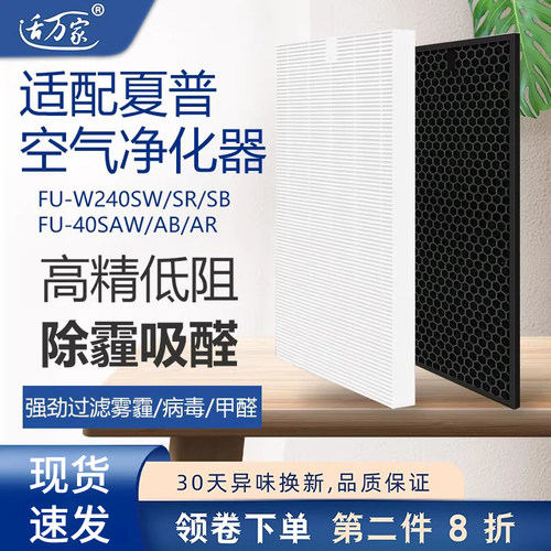 源头工厂，品质保障夏普滤芯