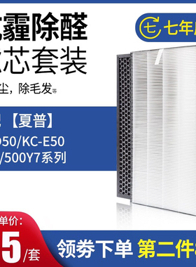 适配夏普空气净化器KC-D50 E50 F50 H50 D40E 50TH1过滤网F40滤芯