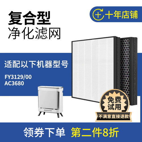 净化器滤芯适万家源头厂家