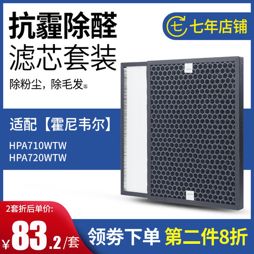 适配honeywell霍尼韦尔