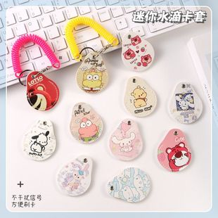 卡通门禁卡套小长方形圆形水滴airtag小区电梯感应卡钥匙扣保护套