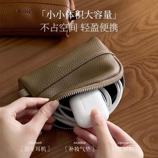 多功能创意零钱包高颜值皮革小包包旅行收纳包多层耳机钥匙收纳