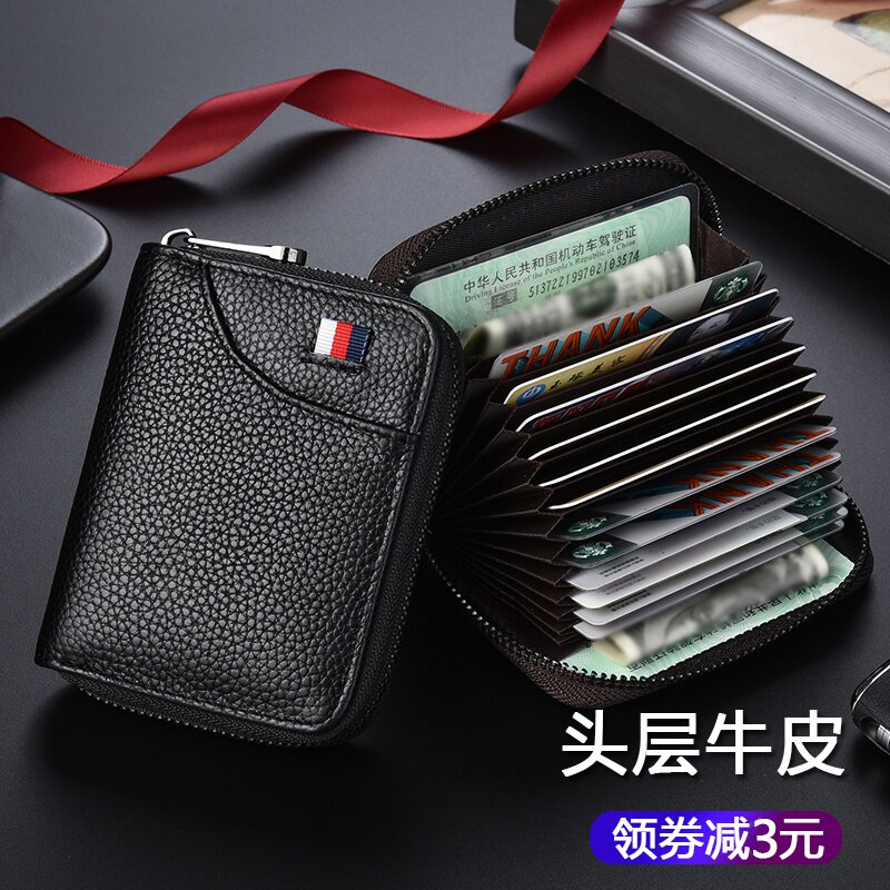 防消磁真皮卡包男卡夹小巧防盗刷套信用证件卡片包大容量女插卡套