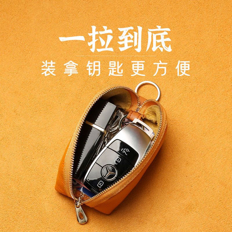 软皮钥匙包收纳汽车钥匙包包
