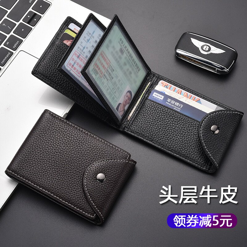 真皮驾驶证皮套男行驶证皮套多卡位多功能驾照保护套本大容量卡包