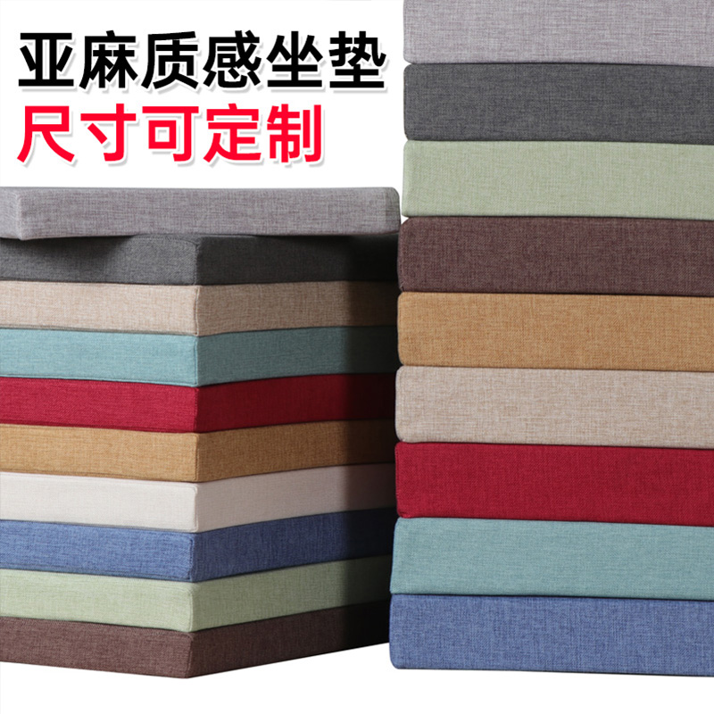 红木加厚椅子坐垫防滑定制