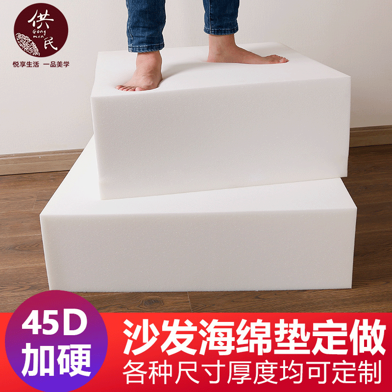 定做45B硬海绵简约风防滑坐垫子