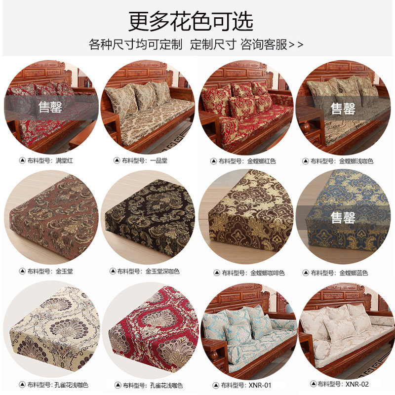 雪尼尔沙发布料实木沙发坐垫套可拆洗四季通用沙发垫罩防滑可定做