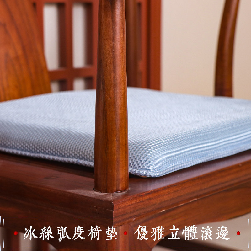夏季冰丝凉椅垫坐垫办公室久坐