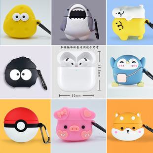 适用于华强北八代Air8保护壳第七代可爱硅胶软壳华强北八代耳机保护套顶配air8耳机套透明北官方八代耳机套