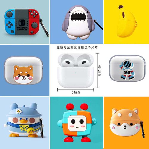 华强北九代硅胶耳机保护套9pro4