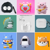 pro4华强北四代pro4耳机保护套四代小款 硅胶国产mini4代套软硅胶蓝牙卡通防摔软壳保护壳