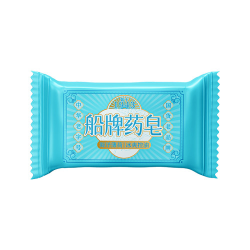 船牌薄荷香皂小样旅行试用装便携