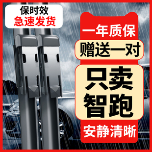 前后汽车雨刷片 13年15胶条18款 适用起亚智跑雨刮器东风悦达11