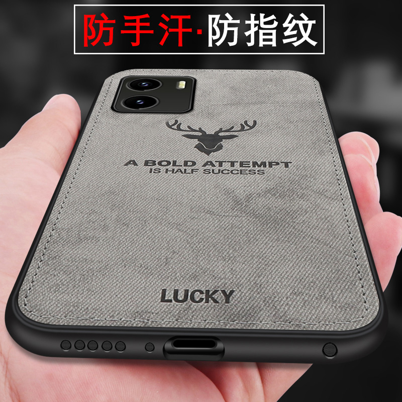 VIVOY10布纹壳简约全包防摔