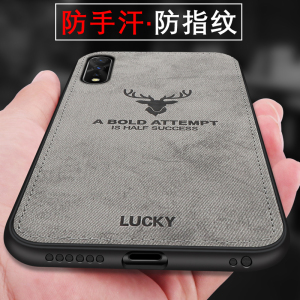 适用于VIVO IQOO NEO 855版手机壳布纹iqoo保护套防摔网红IQ00手机套麋鹿抖音个性iqooneo855竞速版硅胶全包