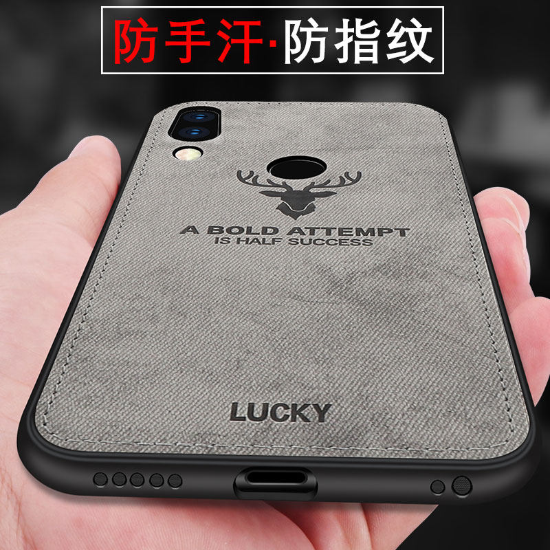 华为畅享9plus手机壳布纹dub-al00保护套防摔荣耀畅享9手机套轻薄外壳