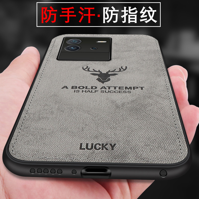 VIVOiqooneo6布纹壳全包壳